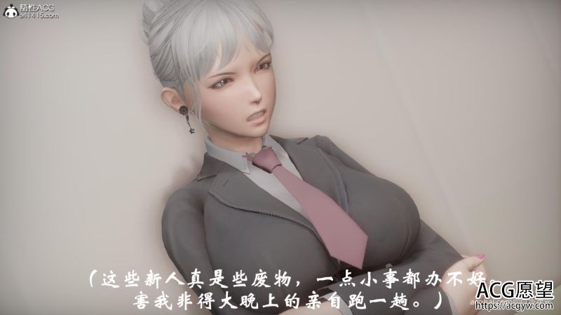 【3D全彩】鬼宅01-02（失踪的女经理）