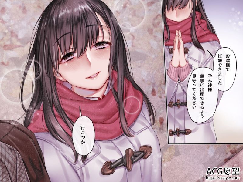 【2.5D全动态】孕神和被附身的侄女动画版+CG