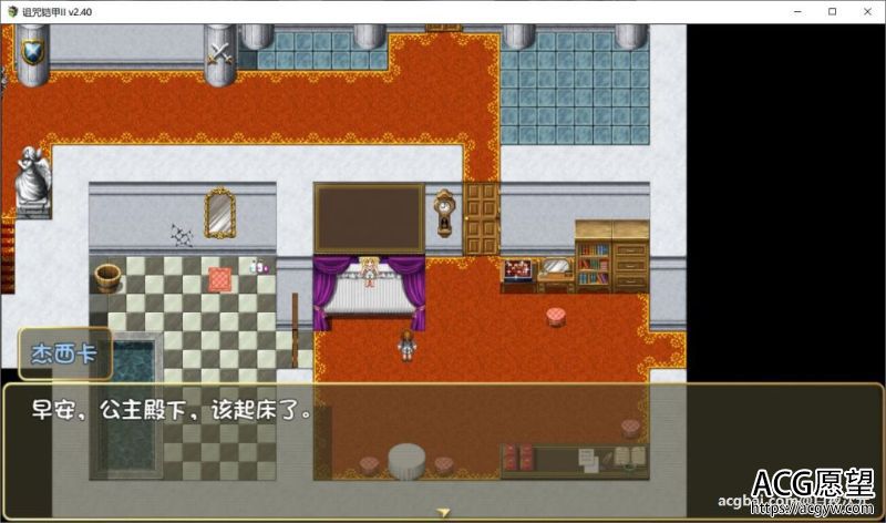 【RPG】诅咒铠甲2：灵魔女传奇V2.40中文作弊版+存档