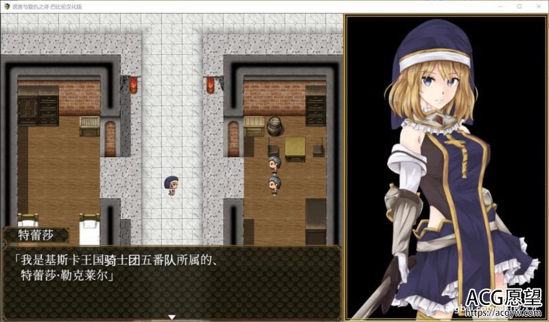 【RPG】BegieAde~谎言与复仇之诗精修汉化版+全存档