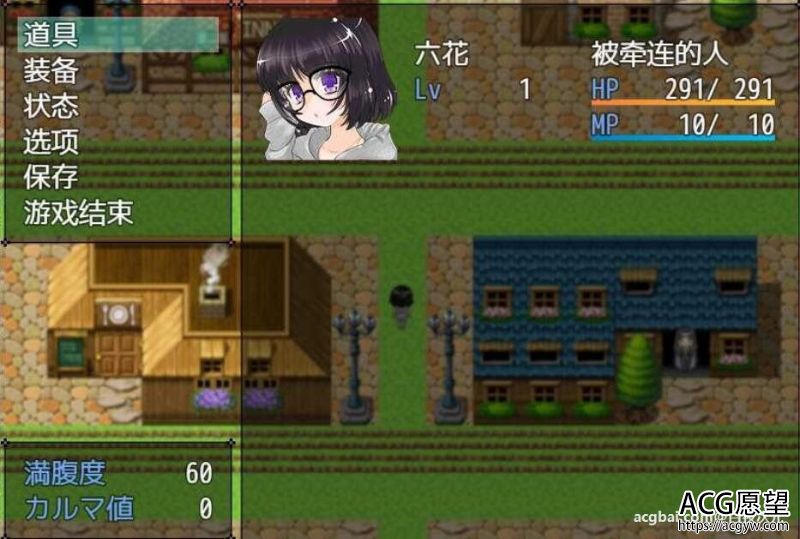 【RPG】炼金术师的异世界之旅！精翻汉化完结版+CG