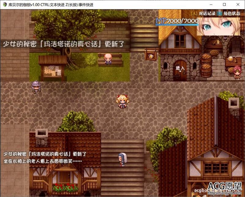 【RPG】库贝尔的枷锁官方中文版+CG包