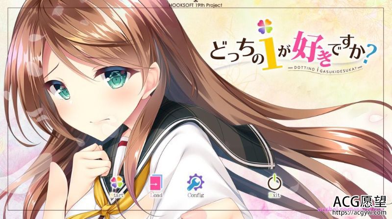 【ADV】该选哪一个好呢？后宫暑假SUMMER！精翻V1.0汉化版