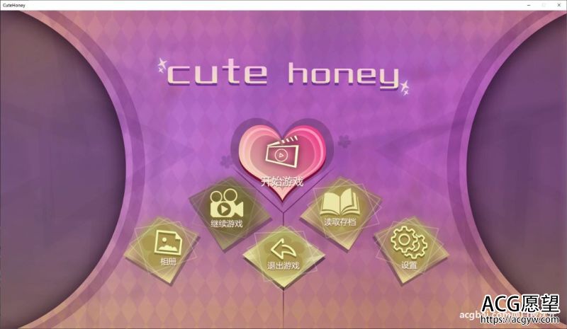 【SLG】甜心宝贝CuteHoney官方中文作弊版