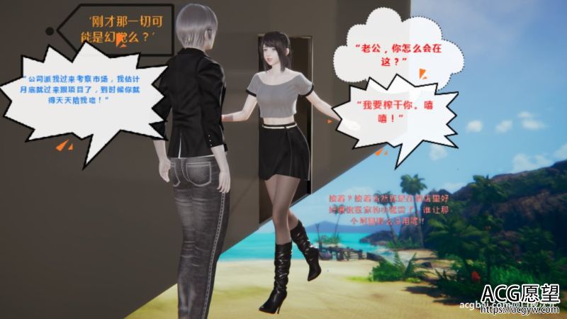 【3D全彩】异地女友01-05