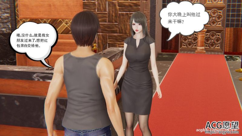 【3D全彩】新婚之夜+摸鱼的小鸽子01-02（完）