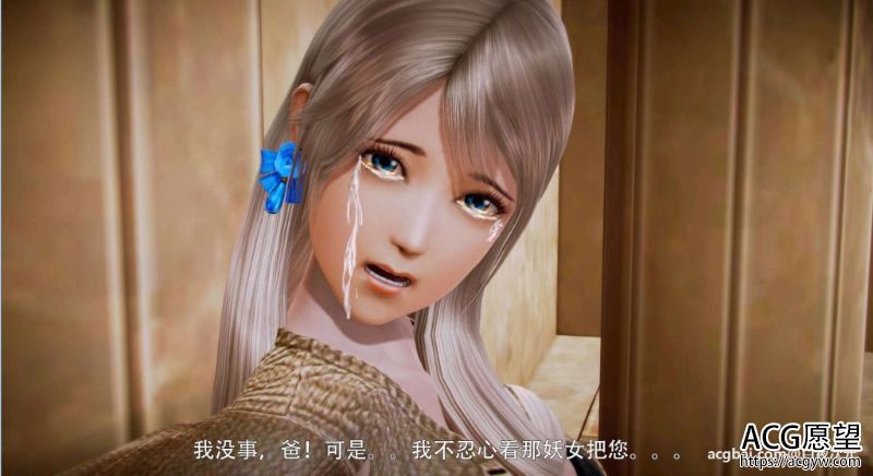 【3D全彩】去讨伐魅魔的勇者们01-08(完)