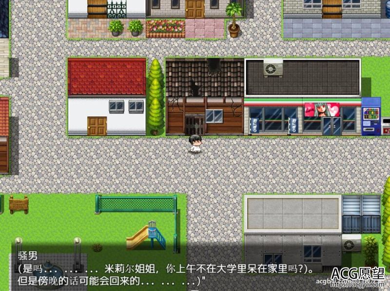 【RPG】小镇的传阅板！开门即可！汉化版