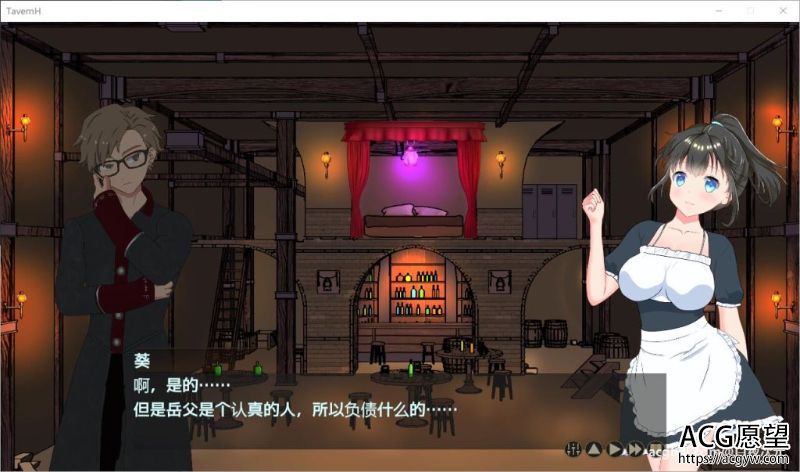 【经营SLG】欢迎来到酒馆！V1.50精翻汉化版