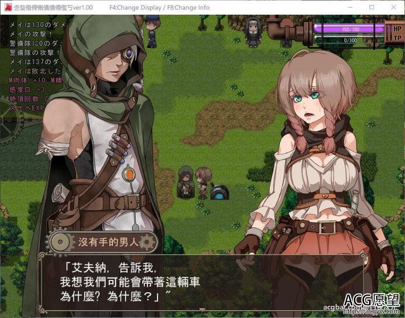 【RPG】【黑电车】忘却的尤克特拉希尔汉化版+存档CG