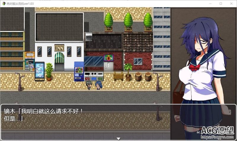 【RPG】绝对服从！V1.03精翻完整汉化版