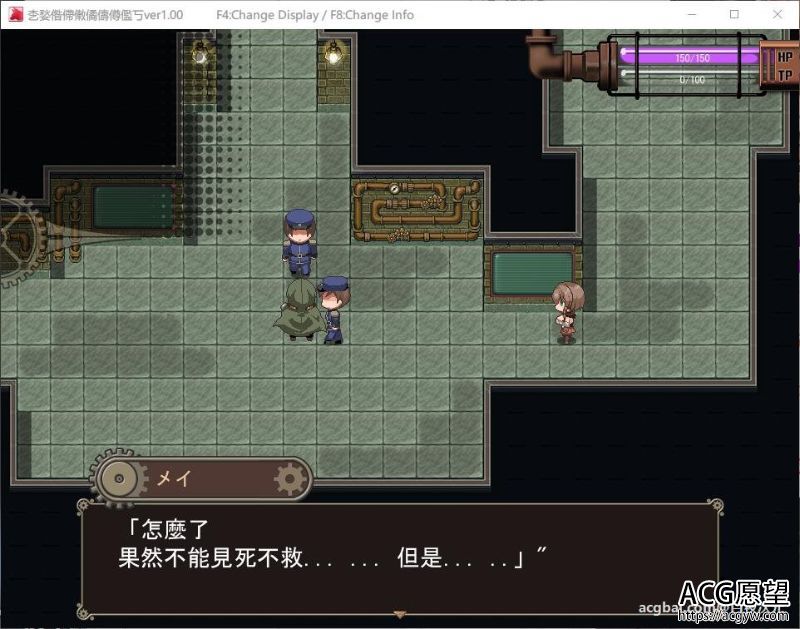 【RPG】【黑电车】忘却的尤克特拉希尔汉化版+存档CG