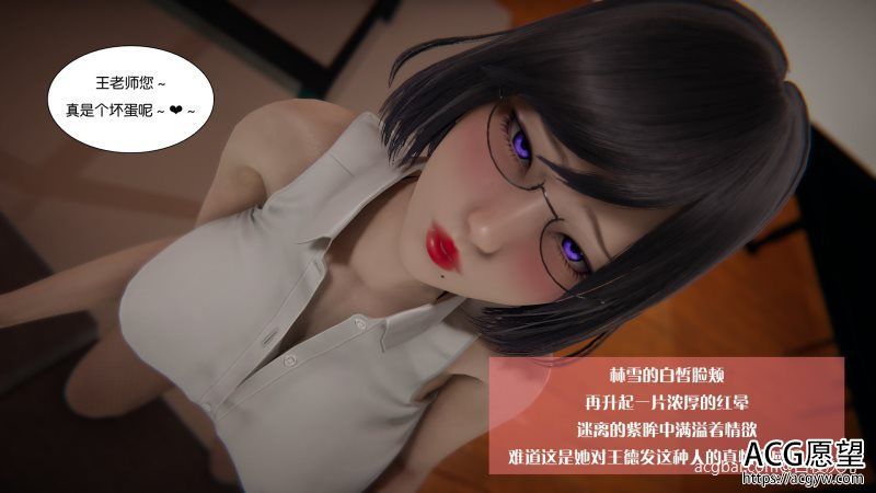 【3D同人】我的女友小冰全7集中文版