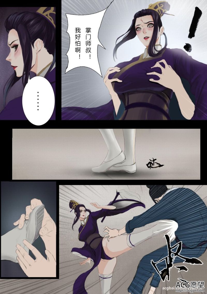 【2D仙侠】画师牛β奶奶：一O一世界！+全画集