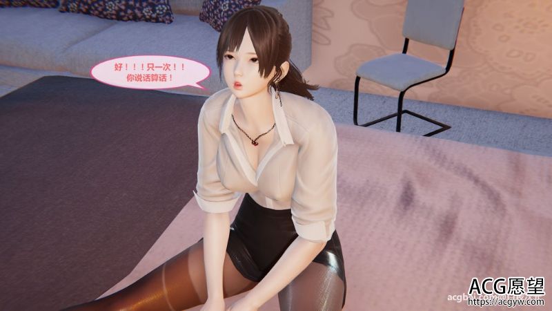 【3D全彩】母女奴01-04(小说改编完)