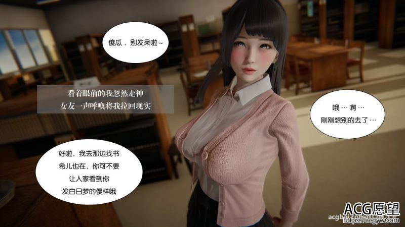 【3D同人】我的女友小冰全7集中文版