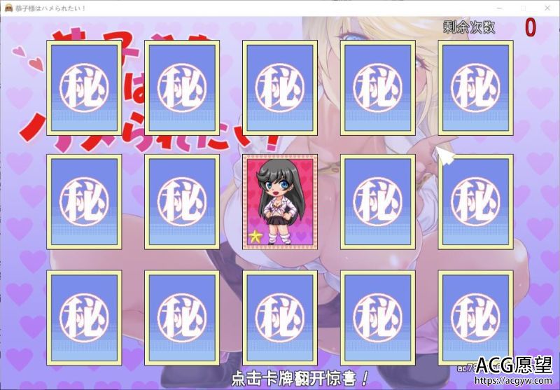 【SLG】恭子大人想要媛！V4精翻汉化版