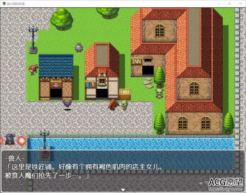 【RPG】被魔军占领的街道！精翻完整汉化版