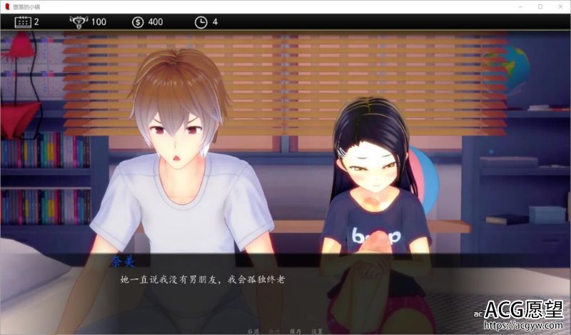 【SLG】堕落的小镇V0.40精翻汉化版