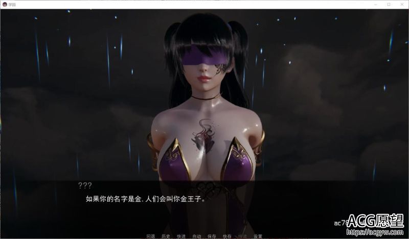 【SLG】学园0.23精翻完整汉化版