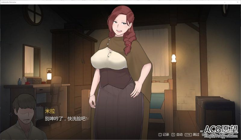 【SLG】阿德莱德旅馆2V0.9A精翻完整汉化版