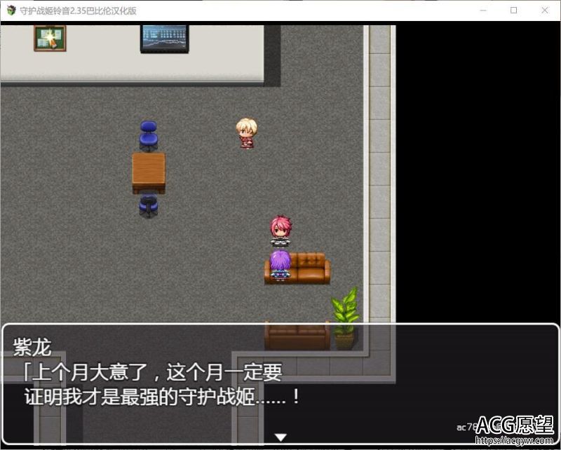 【RPG】守护战姬铃音V2.35汉化版