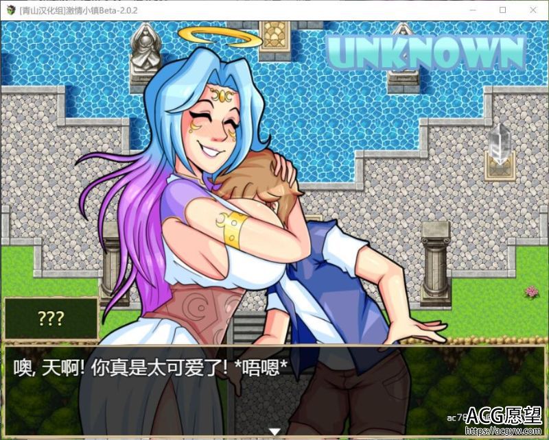 【RPG】热情小镇V2.02精翻汉化版+CG