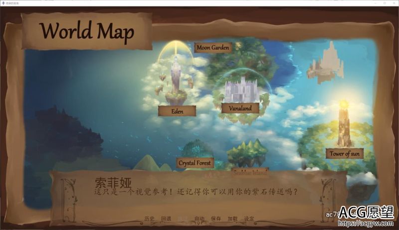 【SLG】奇异的圣地~圣吊降临V4.0精翻汉化版