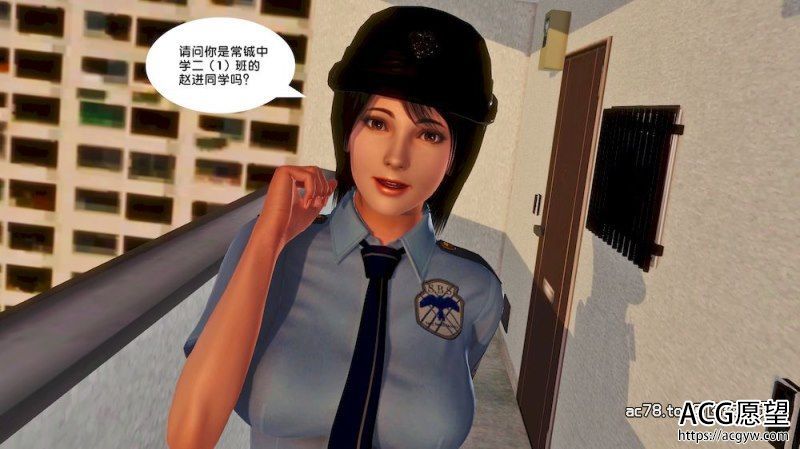 【3D全彩】奴隶契约之女神战士01-30