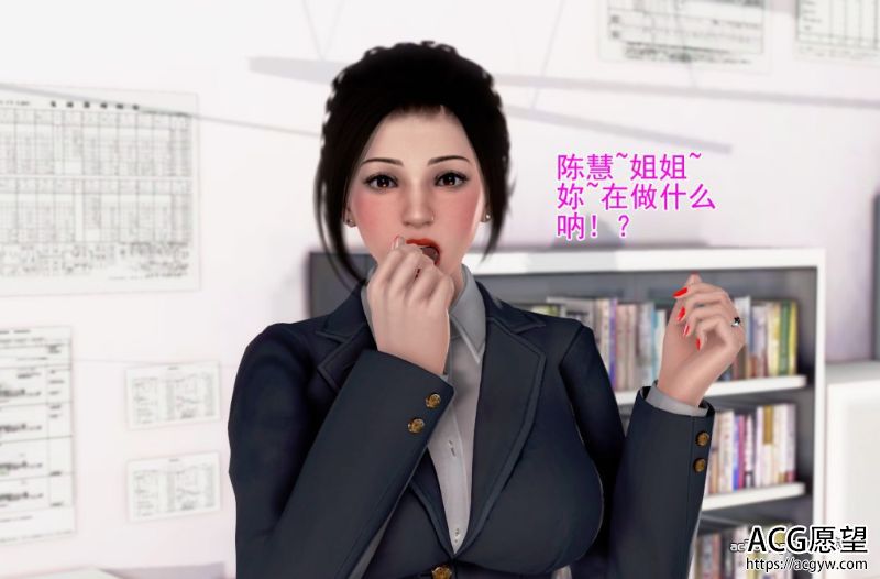 【3D全彩】老王之介护01-03(完)【老树逢春】