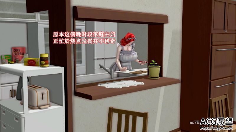 【3D全彩】欲之母01-04(完)