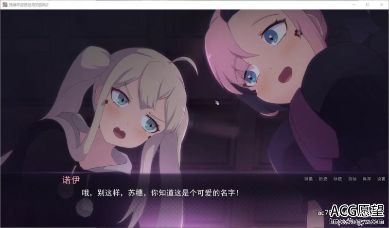 【SLG】死神不应该是可怕的吗！V1.0精翻汉化版+前作