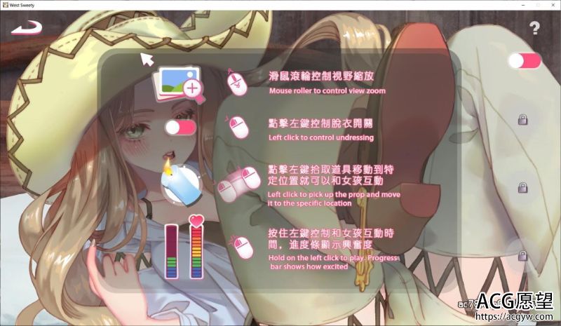 【SLG】西部甜心：STEAM官方中文版