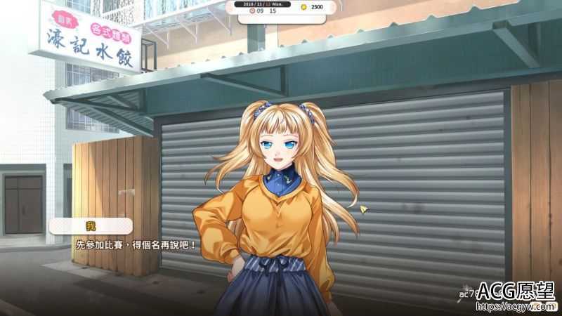 【SLG】单身日记？新鲜人篇！STEAM官方中文破解