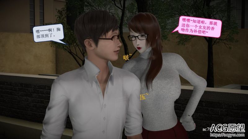 【3D全彩】丝情袜意01-05