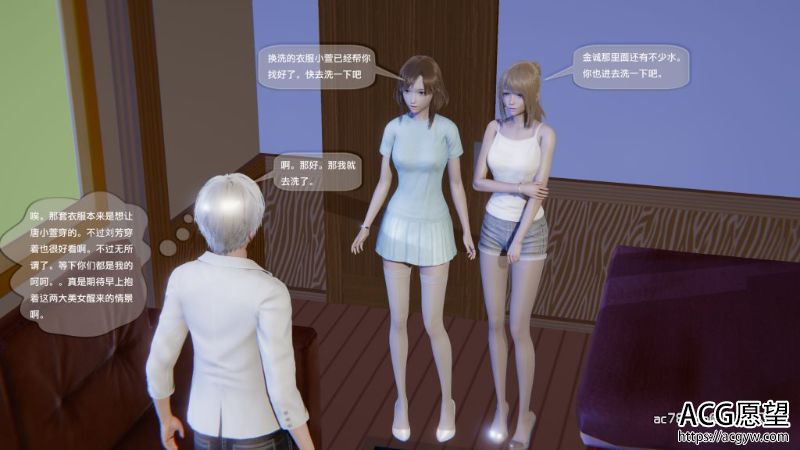 【3D全彩】末日人生01-12