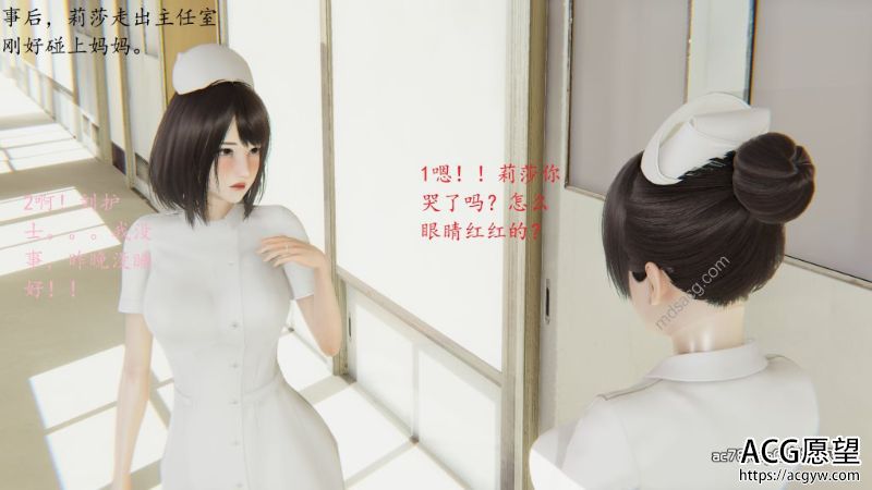 【3D全彩】恋母01-06(完)