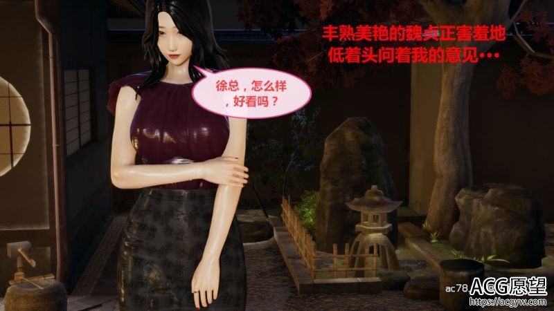 【3D全彩】我的大欧派专用器01~013+其他【小说改编】