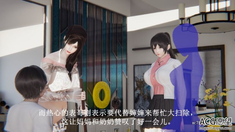 【3D全彩】迷糊的妈妈(老头篇+保姆篇1-3)+仙子篇1-2+新年篇1-2