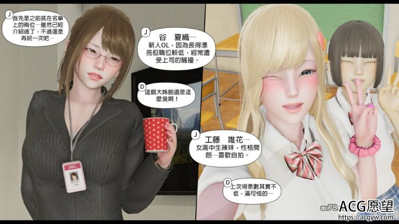 【3D全彩】甜心-欢迎回家01-04+其他