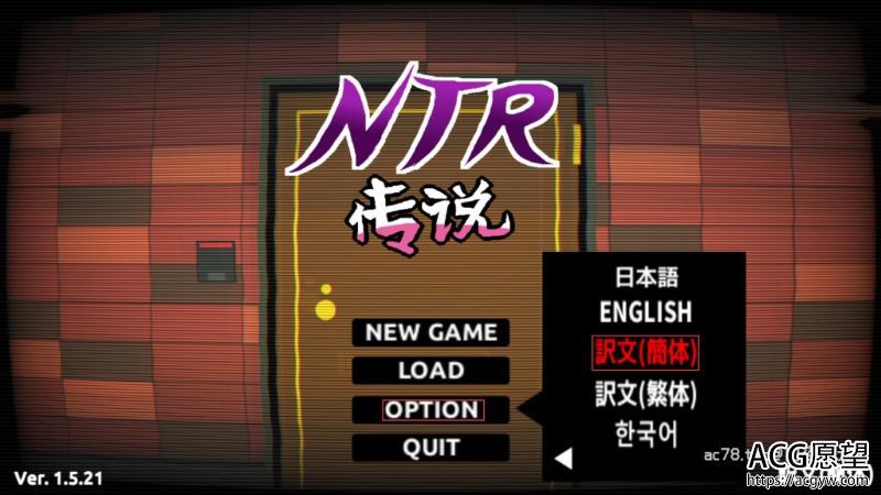 【SLG】NT阿传说！V5.21官方中文版+存档