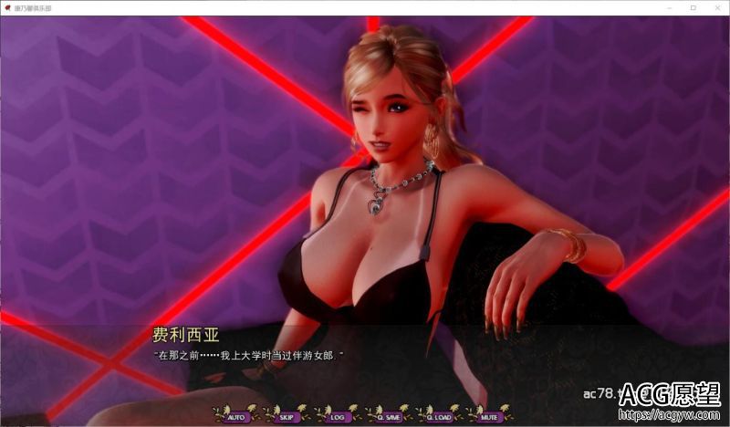 【SLG】康乃馨俱乐部Ver2.2精翻汉化版