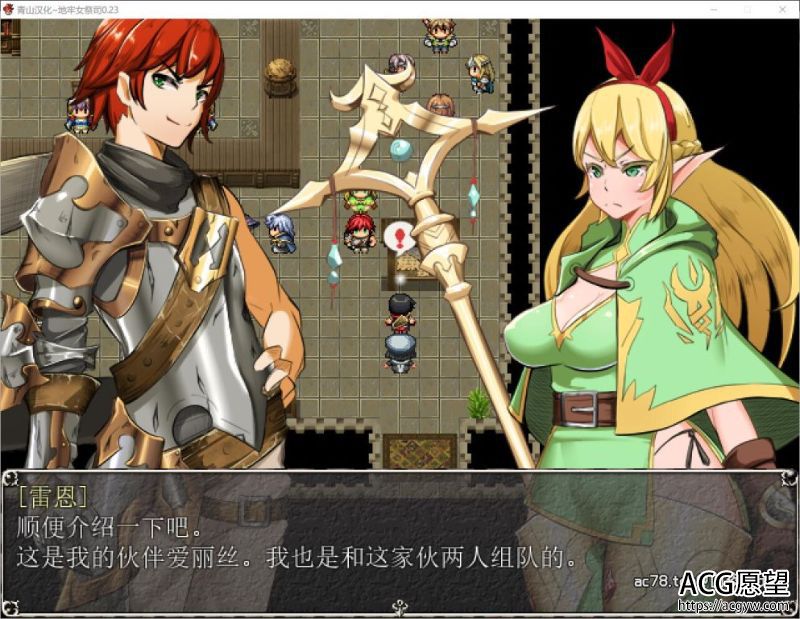 【RPG】银之女祭司V23精翻汉化支援者作弊版