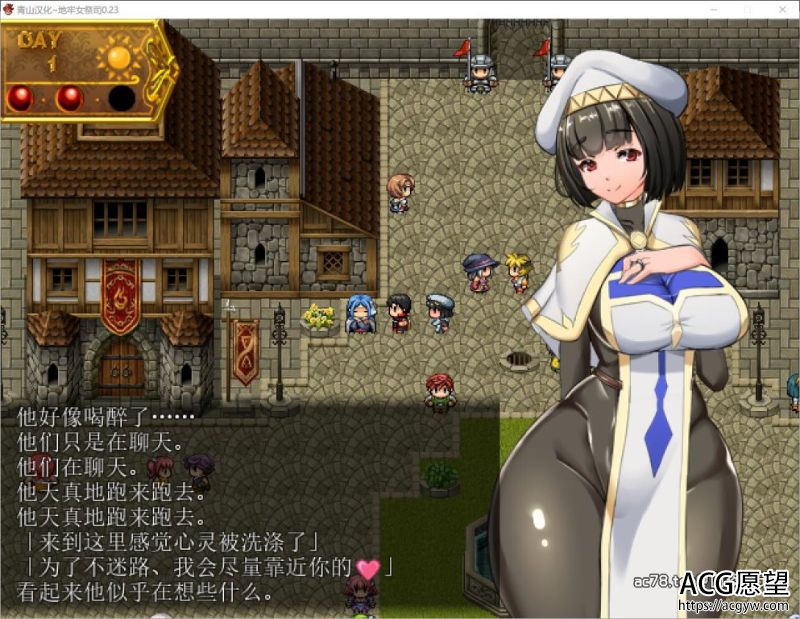 【RPG】银之女祭司V23精翻汉化支援者作弊版