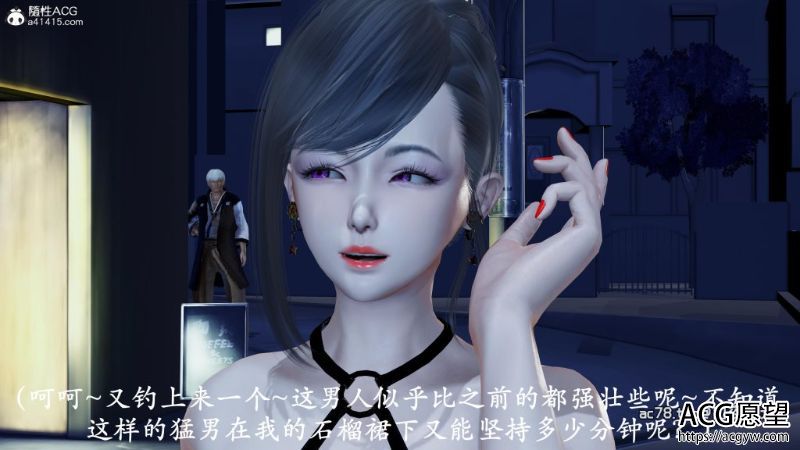 【3D全彩】不死银之功01-02(完)