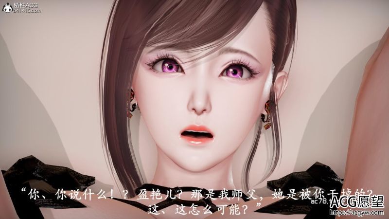 【3D全彩】不死银之功01-02(完)