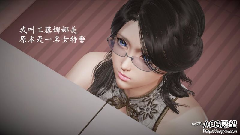 【3D全彩】猎罪之花的陨落01-02【完整版】