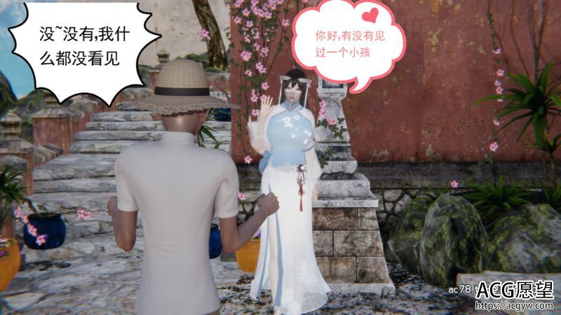 【3D全彩】迷糊的妈妈01-10（保姆篇+仙子篇+新年篇+游戏篇)