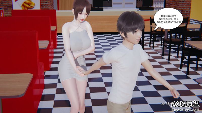 【3D全彩】这样的妈妈你喜欢吗01-02+工作日妈妈01-05