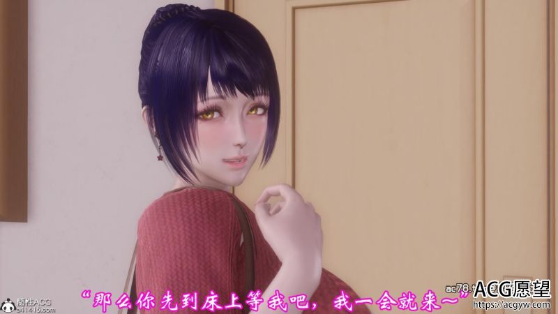 【3D全彩】爱妻的笑容